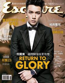 Esquire Taiwan - November 2016 - Download