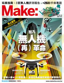 Make Magazine Taiwan - April 2017 - Download