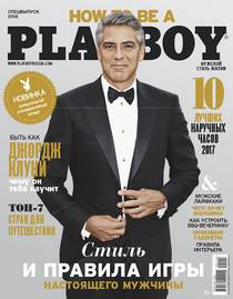 Playboy Russia - Special Edition How to be a Playboy 2018 - Download