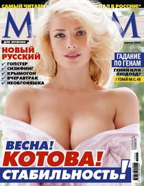Maxim Russia – April 2015 - Download