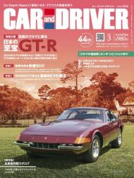 CAR and DRIVER - 2023-01-01 - Download