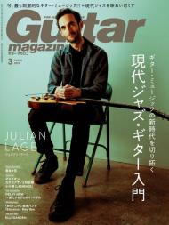 Guitar Magazine - 2023-02-01 - Download