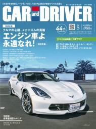 CAR and DRIVER - 2023-03-01 - Download