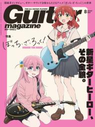 Guitar Magazine - 2023-07-01 - Download