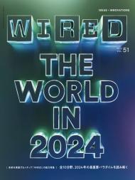 Wired Japan - December 2023 - Download