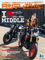 Tandem Style - May 2024 - Download