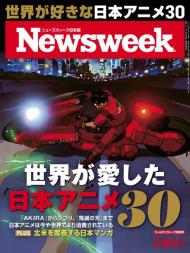 Newsweek Japan - 30 April 2024 - Download