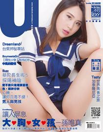 Usexy Taiwan - December 2018 - Download