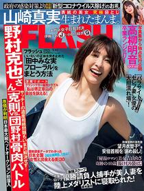 Flash N.1551 - 10 March 2020 - Download