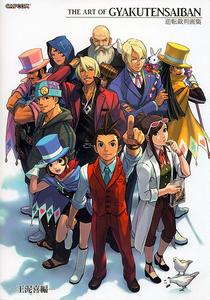 The Art of Ace Attorney - Download