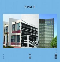 Space - March 2022 - Download