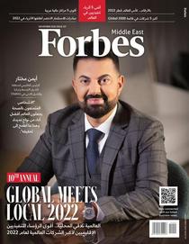 Forbes Middle East: Arabic – 05  2022 - Download
