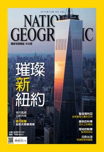 National Geographic Taiwan - December 2015 - Download