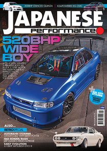 Japanese Performance - February 2016 - Download