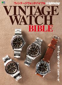Lightning - Vintage Watch Bible 2016 - Download