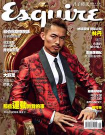 Esquire Taiwan - June 2015 - Download