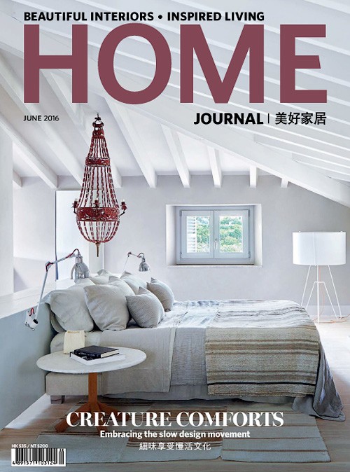 Home Journal - June 2016
