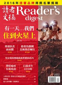 Reader's Digest Taiwan - July 2016 - Download