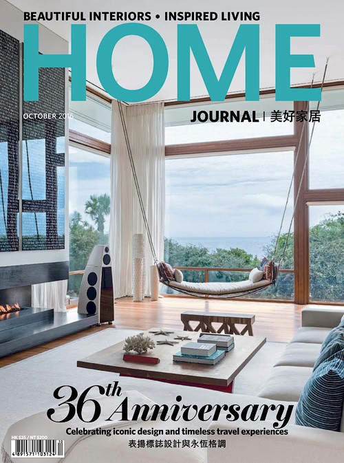 Home Journal - October 2016