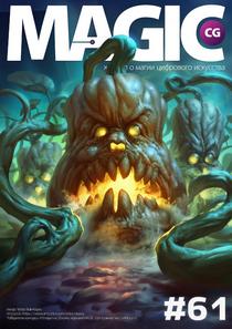 Magic CG - Issue 61, 2016 - Download