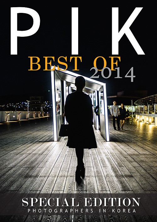 Pik - Best Of - 2014