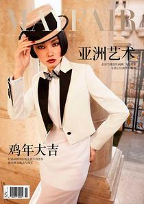 The Mayfair Magazine - Mandarin Version (issue 5) - Download