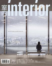 Interior Taiwan - March 2017 - Download