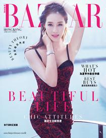Harper's Bazaar Hong Kong - June 2017 - Download
