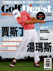 Golf Digest Taiwan - June 2017 - Download