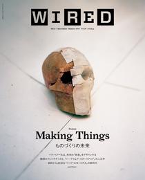 Wired Japan — Summer 2017 - Download