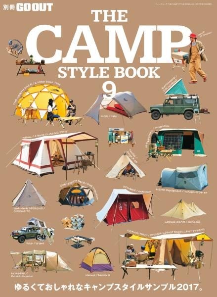 Go Out - The Camp Style Book - Volume 9, 2017