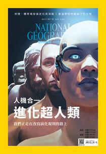 National Geographic Taiwan — Issue 188, July 2017 - Download