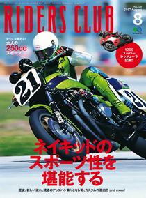 Riders Club - August 2017 - Download