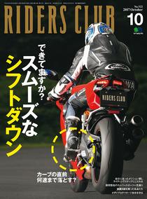 Riders Club - October 2017 - Download