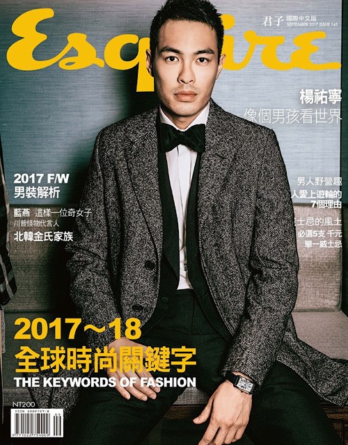Esquire Taiwan - September 2017