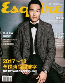 Esquire Taiwan - September 2017 - Download