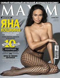 Maxim Russia - October 2017 - Download