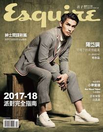 Esquire Taiwan - 2017 - Download