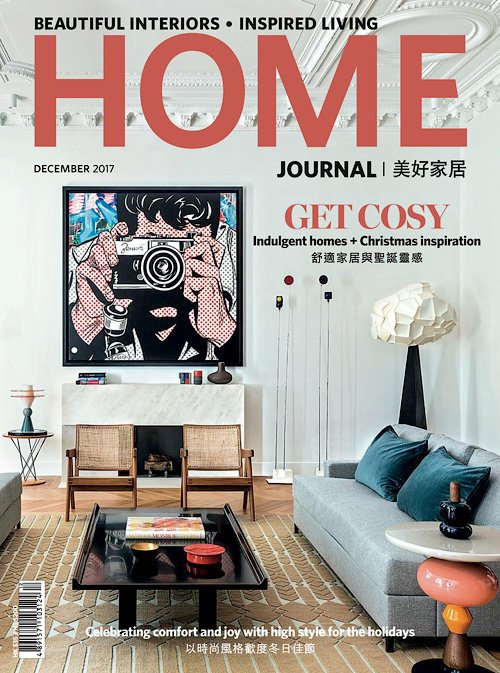 Home Journal - December 2017