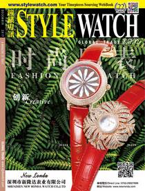 Style Watch - December 2017 - Download