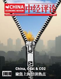 China Economic Review - Spring 2015 - Download