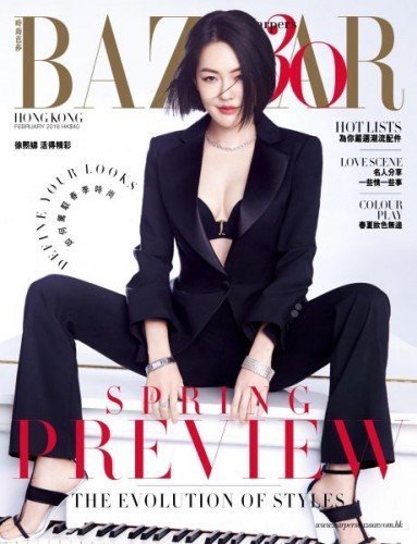 Harper's Bazaar Hong Kong - February 2018
