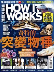 How It Works Chinese - 2023-01-01 - Download
