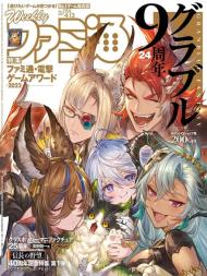 Weekly Famitsu - 2023-03-29 - Download
