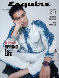 Esquire Taiwan - 2023-03-01 - Download