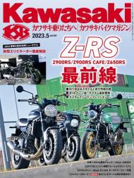 Kawasaki - 2023-03-01 - Download