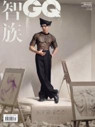 GQ Chinese - 2023-04-01 - Download