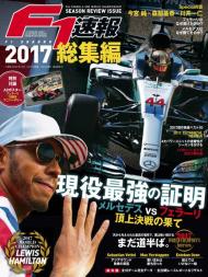 F1 - 2017-12-13 - Download