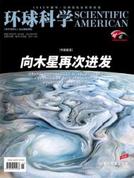 Scientific American Chinese Edition - 2023-06-01 - Download