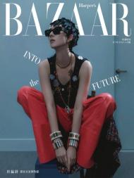 Harper's BAZAAR Taiwan - 2023-06-01 - Download